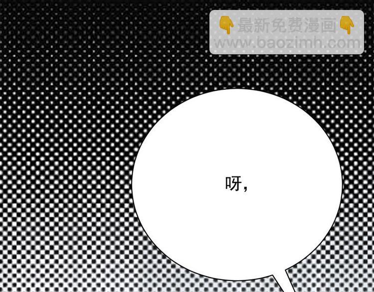 第13话：传说中的陆傲天(1/3)-第14话