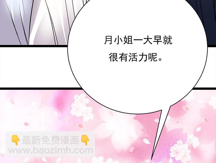 第13话：传说中的陆傲天(1/3)-第14话