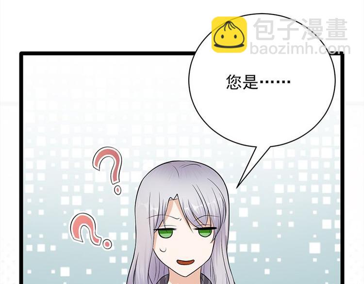 第13话：传说中的陆傲天(1/3)-第14话