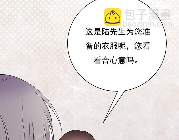 第13话：传说中的陆傲天(1/3)-第14话
