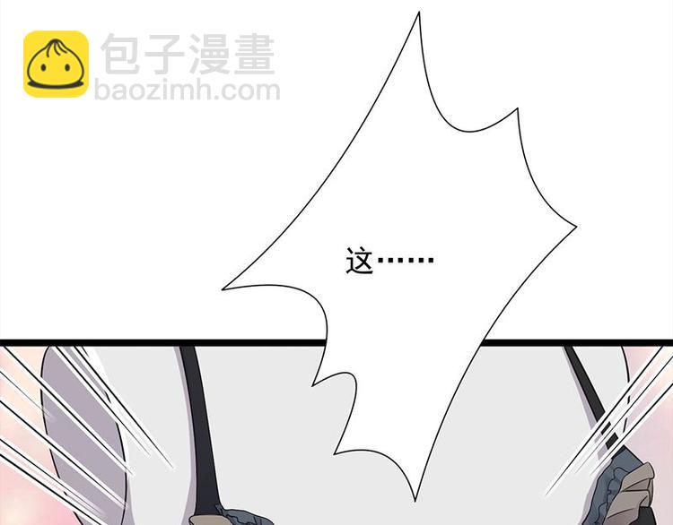 第13话：传说中的陆傲天(1/3)-第14话