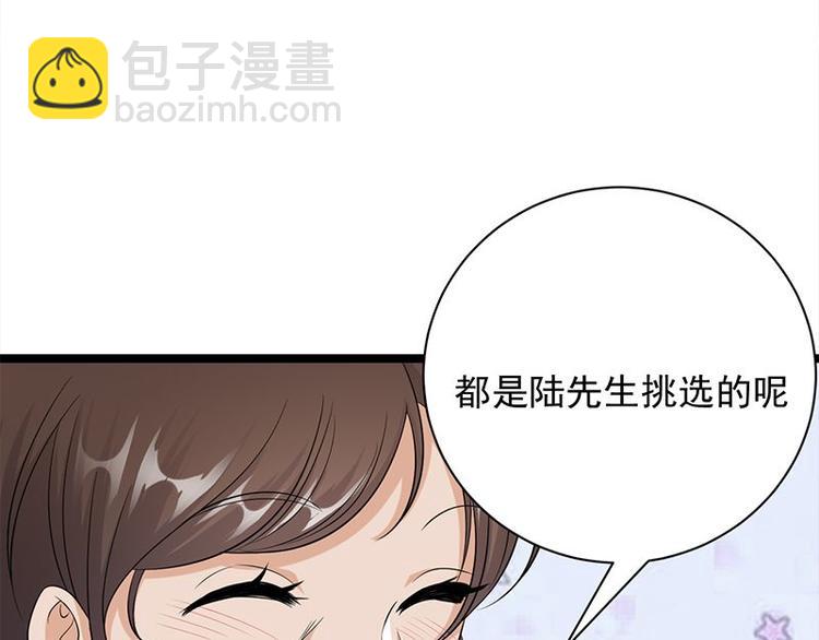第13话：传说中的陆傲天(1/3)-第14话