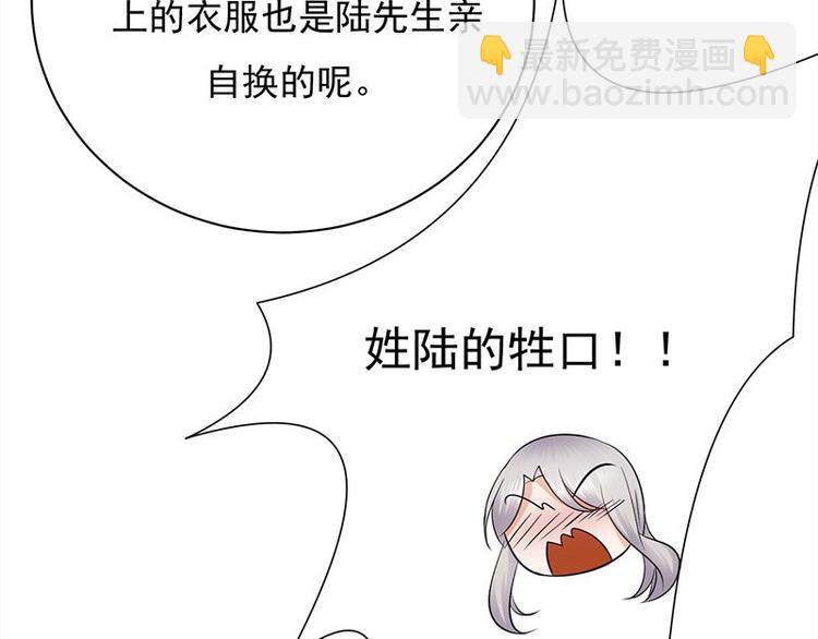 第13话：传说中的陆傲天(1/3)-第14话