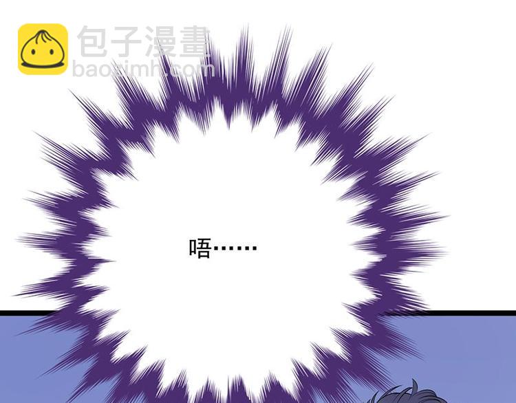 第13话：传说中的陆傲天(1/3)-第14话