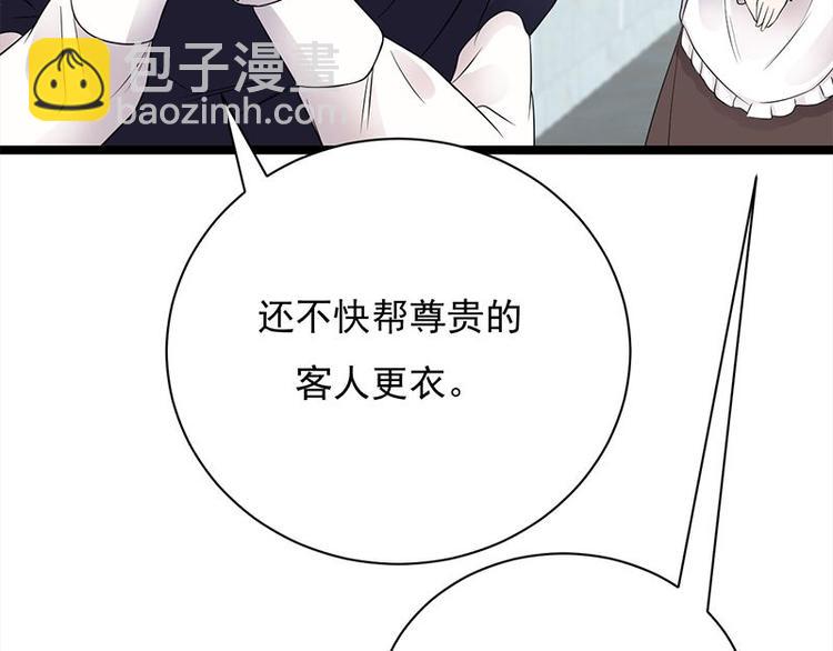 第13话：传说中的陆傲天(1/3)-第14话
