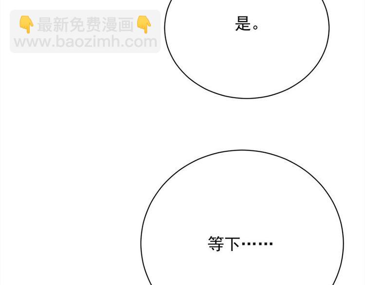 第13话：传说中的陆傲天(1/3)-第14话