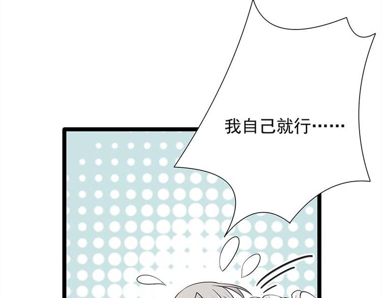 第13话：传说中的陆傲天(1/3)-第14话