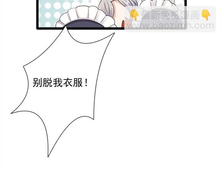 第13话：传说中的陆傲天(1/3)-第14话