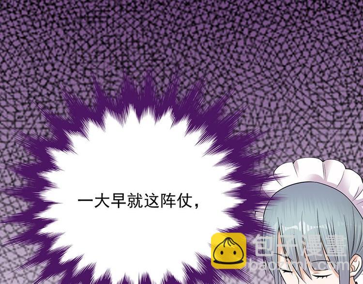 第13话：传说中的陆傲天(1/3)-第14话