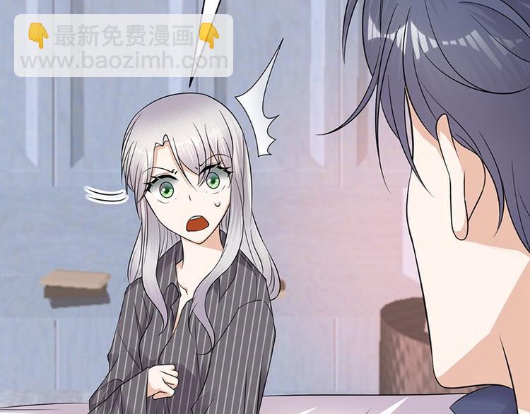 第13话：传说中的陆傲天(1/3)-第14话