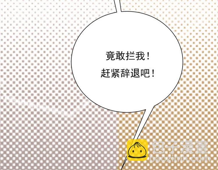第15话：这个妹妹可能抱错了(1/3)-第16话