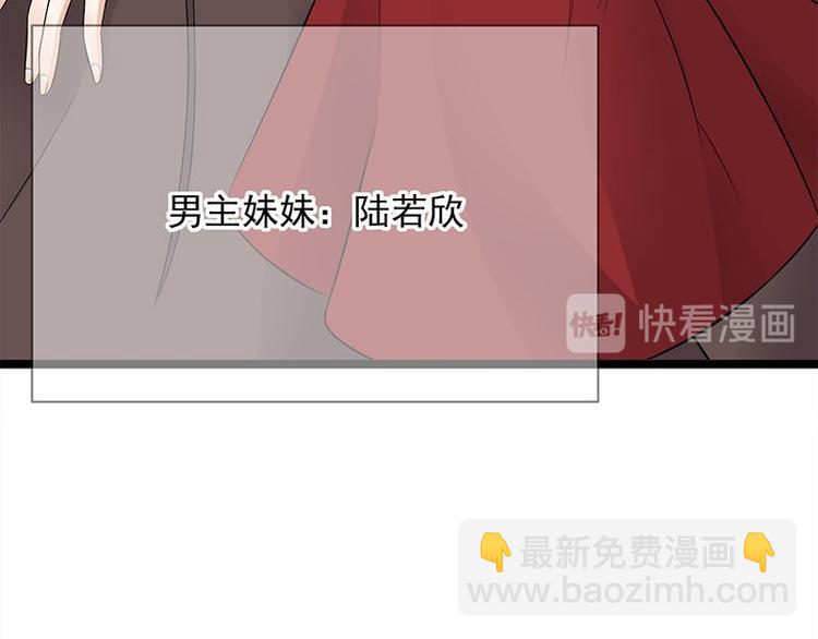第15话：这个妹妹可能抱错了(1/3)-第16话