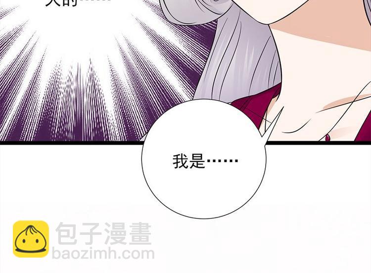 第15话：这个妹妹可能抱错了(1/3)-第16话