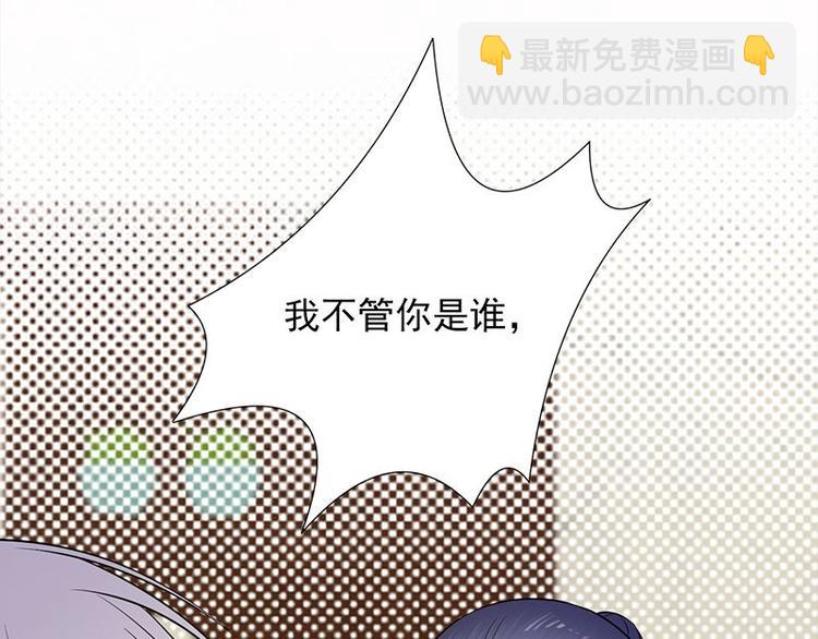 第15话：这个妹妹可能抱错了(1/3)-第16话
