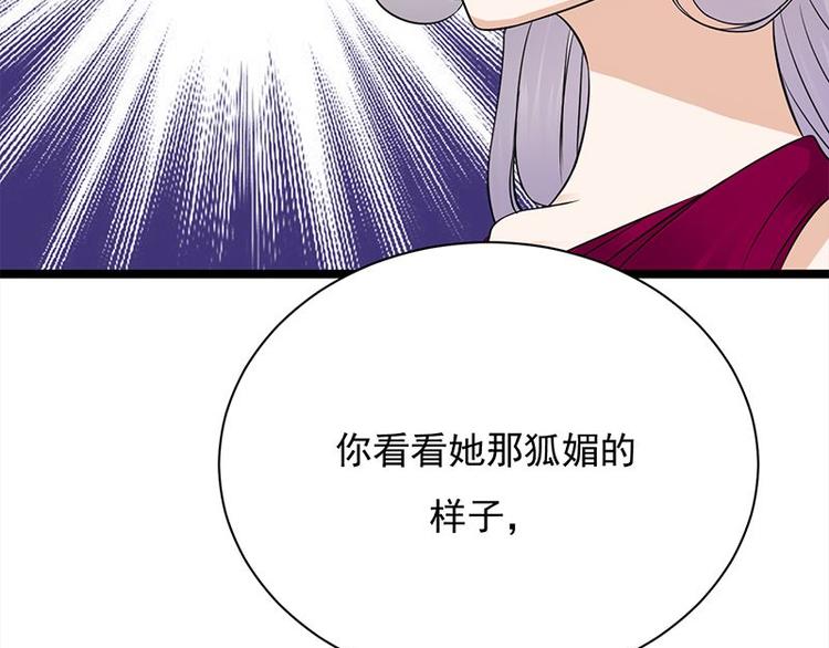 第15话：这个妹妹可能抱错了(1/3)-第16话