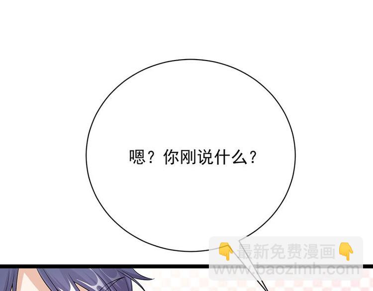 第15话：这个妹妹可能抱错了(1/3)-第16话