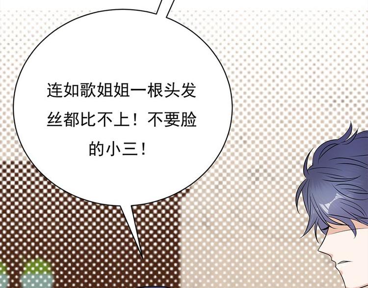 第15话：这个妹妹可能抱错了(1/3)-第16话
