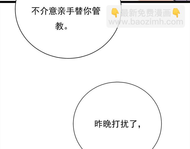 第15话：这个妹妹可能抱错了(1/3)-第16话