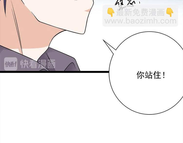 第15话：这个妹妹可能抱错了(1/3)-第16话