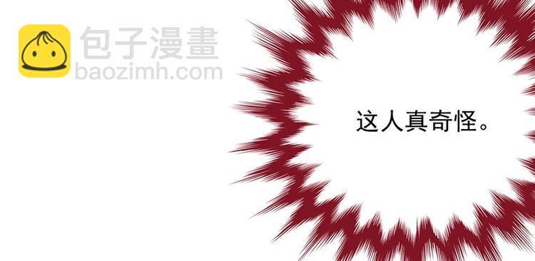 第15话：这个妹妹可能抱错了(1/3)-第16话