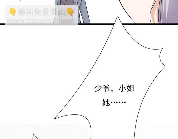 第15话：这个妹妹可能抱错了(1/3)-第16话