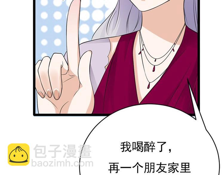 第17话：复古撞上正流行(1/2)-第18话