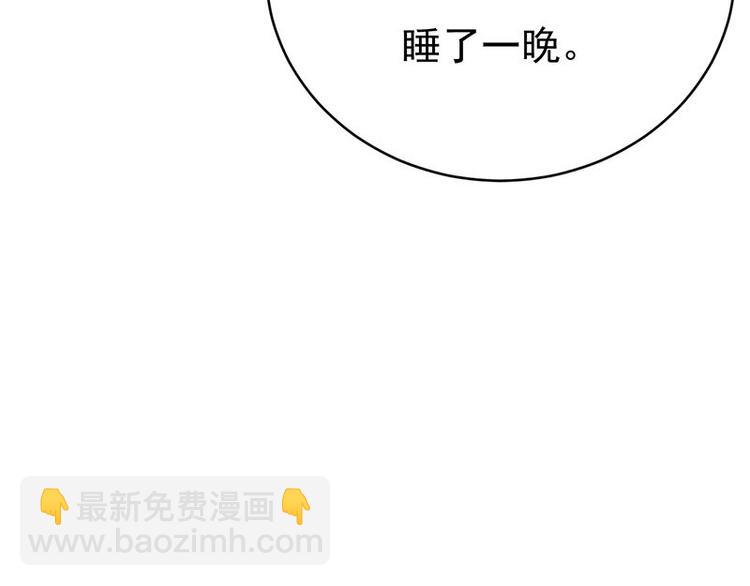 第17话：复古撞上正流行(1/2)-第18话