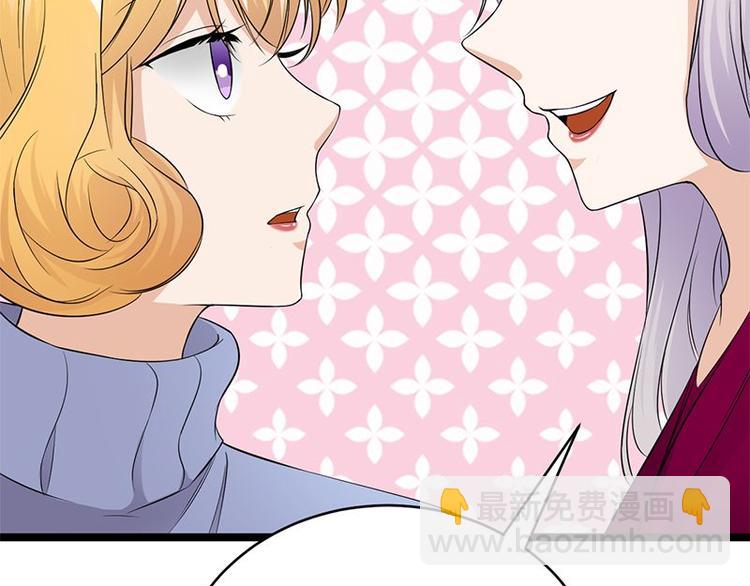 第17话：复古撞上正流行(1/2)-第18话