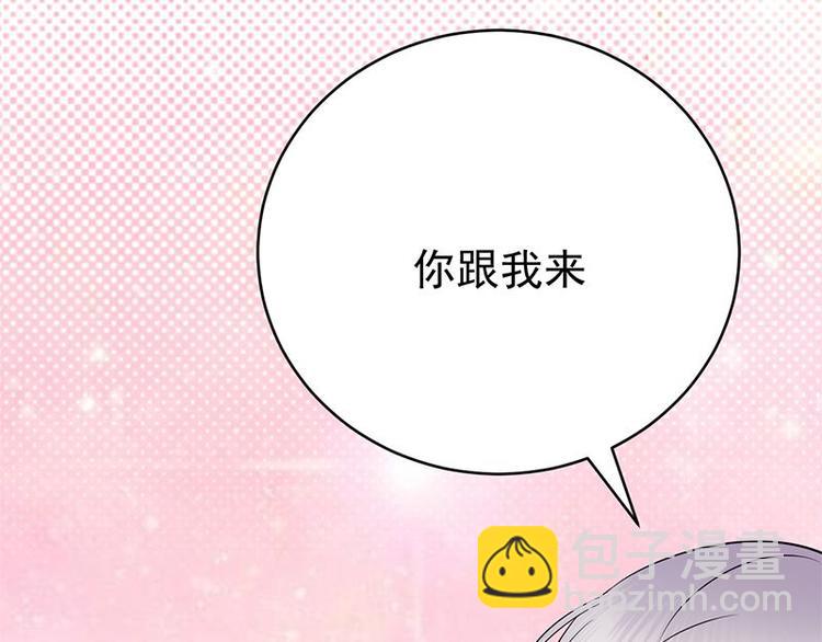 第17话：复古撞上正流行(1/2)-第18话