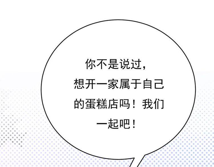 第17话：复古撞上正流行(1/2)-第18话