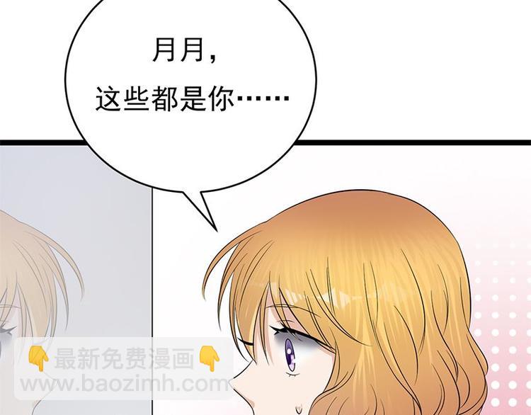 第17话：复古撞上正流行(1/2)-第18话