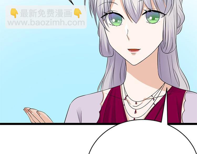 第17话：复古撞上正流行(1/2)-第18话