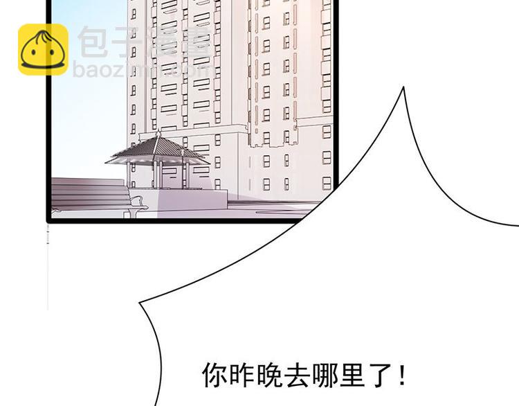 第17话：复古撞上正流行(1/2)-第18话