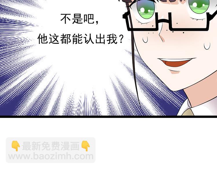 第19话：京都南少粉丝群(1/2)-第20话