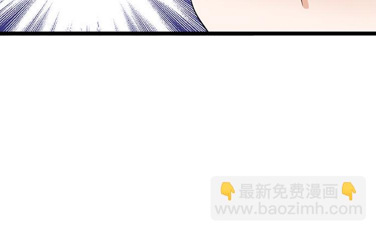 第19话：京都南少粉丝群(1/2)-第20话