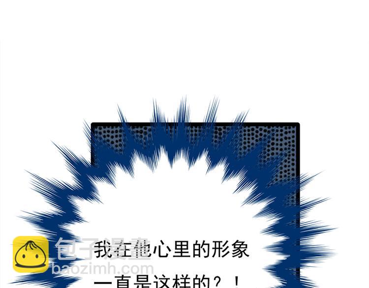 第19话：京都南少粉丝群(1/2)-第20话