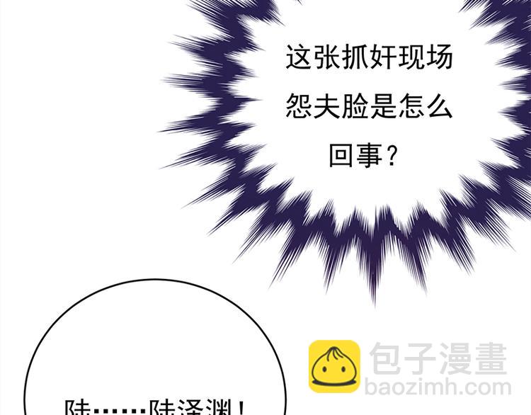 第19话：京都南少粉丝群(1/2)-第20话