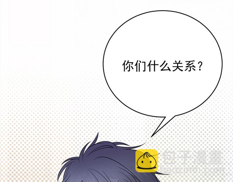 第19话：京都南少粉丝群(1/2)-第20话