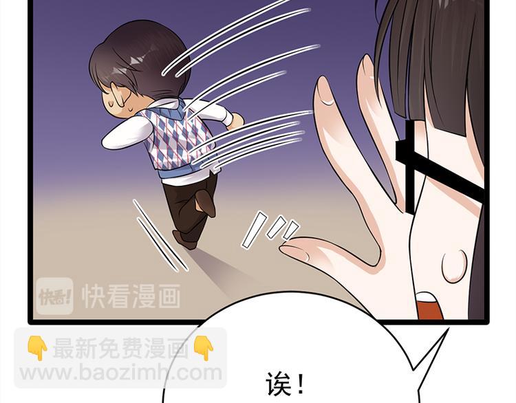 第19话：京都南少粉丝群(1/2)-第20话