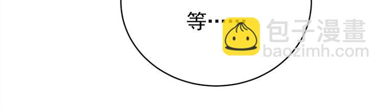 第19话：京都南少粉丝群(1/2)-第20话