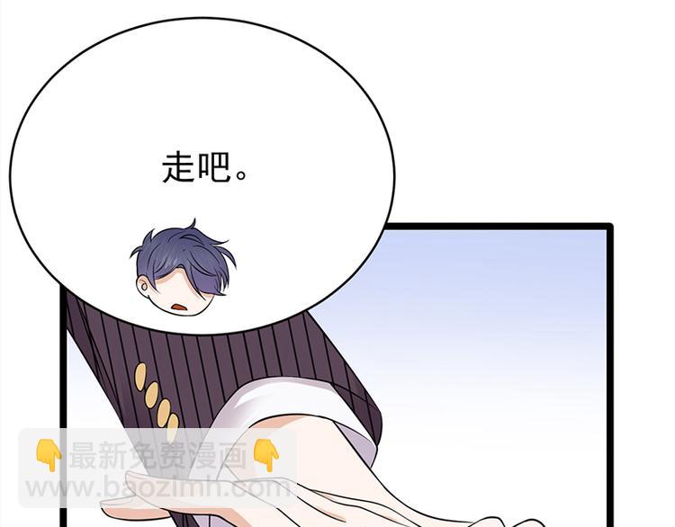 第19话：京都南少粉丝群(1/2)-第20话