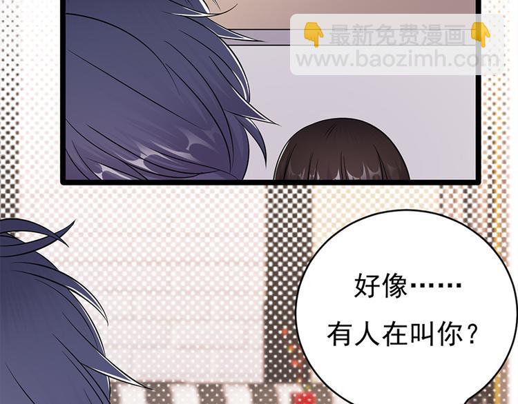 第19话：京都南少粉丝群(1/2)-第20话
