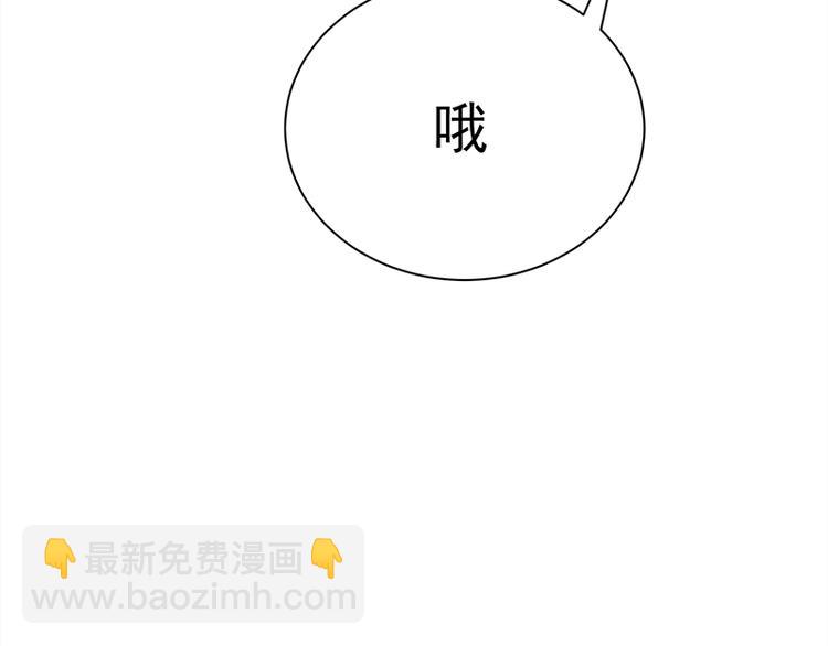 第19话：京都南少粉丝群(1/2)-第20话