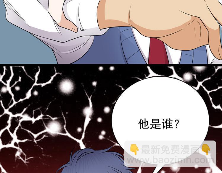 第19话：京都南少粉丝群(1/2)-第20话