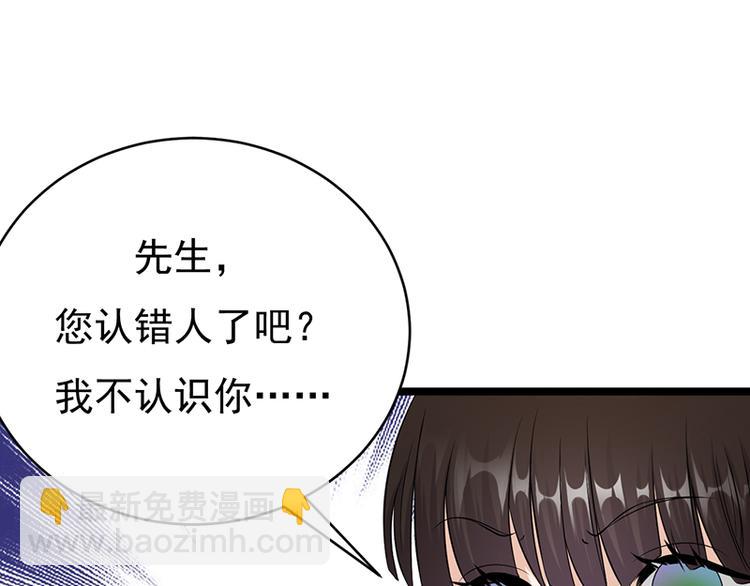 第19话：京都南少粉丝群(1/2)-第20话