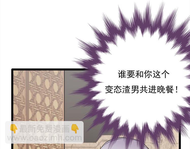 第21话：官宣男主竟是他(1/3)-第22话