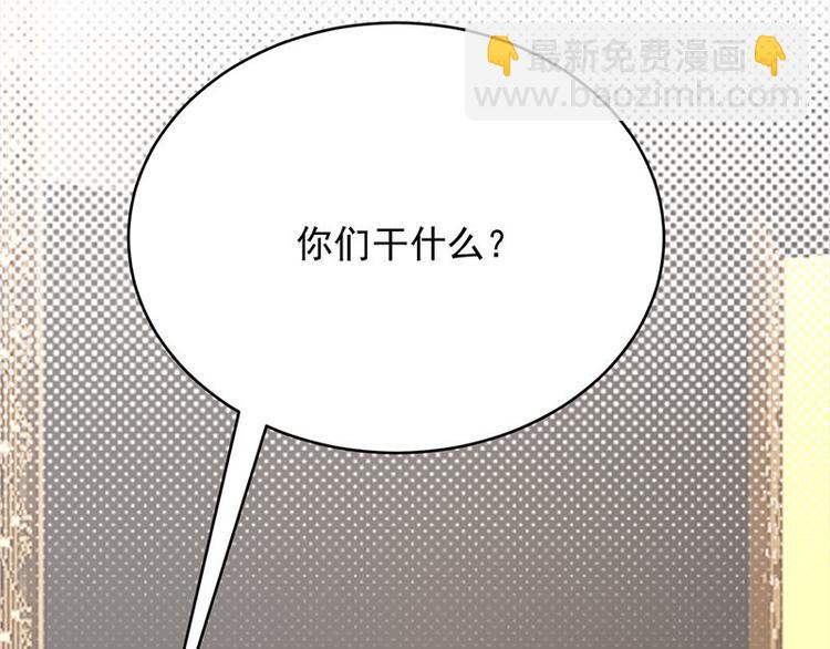 第21话：官宣男主竟是他(1/3)-第22话