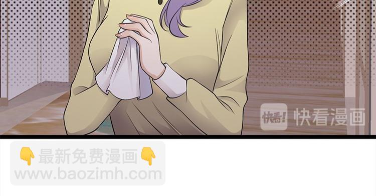 第23话：当现任遇上前任(1/3)-第24话