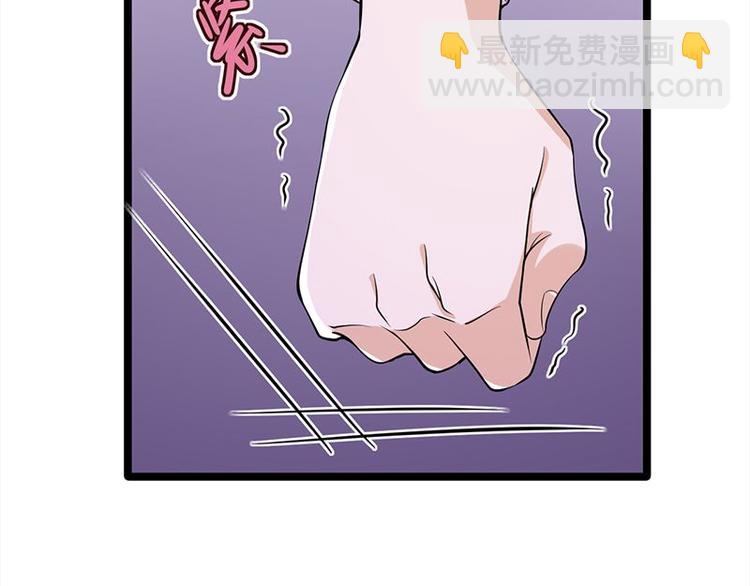 第23话：当现任遇上前任(1/3)-第24话