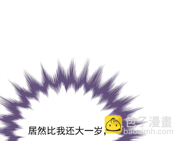 第25话：直球进攻型选手登场(1/3)-第26话